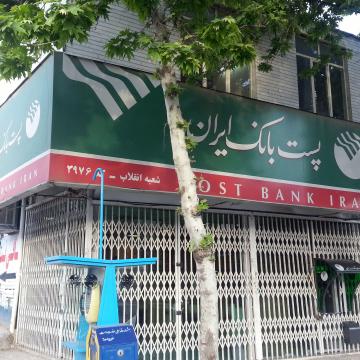 Paradox Sensor and CP PLUS Products installed in Post Bank Iran